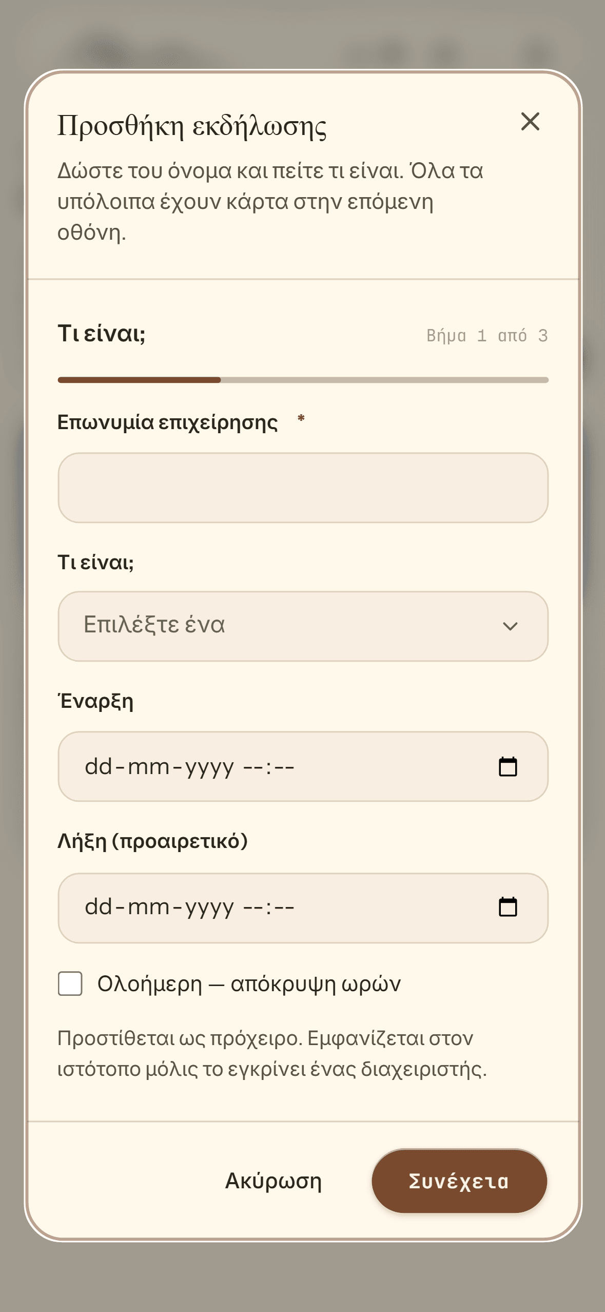 Phone screenshot of the partner dashboard: Events, workshops, job posts