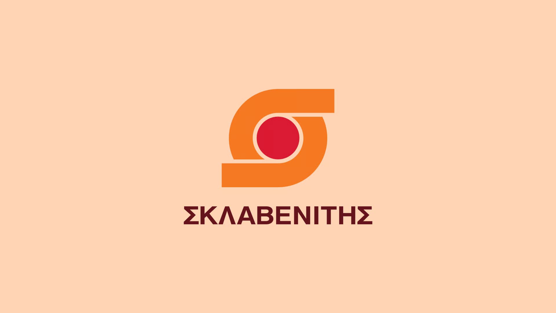 Super Market Sklavenitis