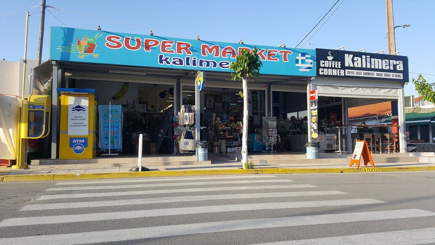 Kalimera