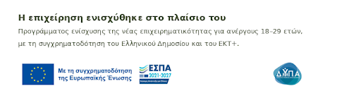 This business was supported under the programme for new entrepreneurship for unemployed people aged 18–29, co-funded by the Greek State and the ESF+. Co-funded by the European Union. ESPA 2021–2027. DYPA.
